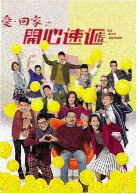 穿越之我在古代当网红 短剧封面